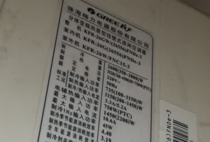 来宾格力空调维修电话是多少