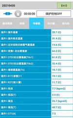 来宾中央空调维修电话是多少