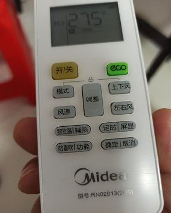 来宾空调遥控器打不开